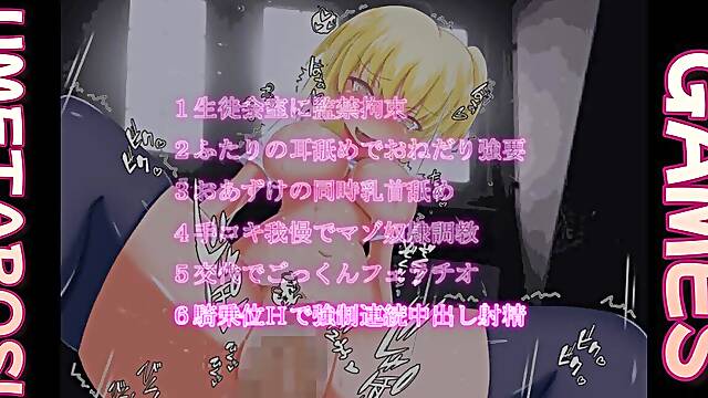ドSなJK姉妹