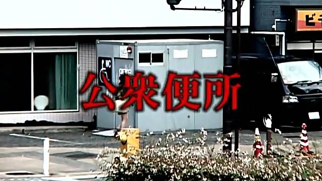 Insult! Maria Ozawa Public Urinal Super Premium Meat