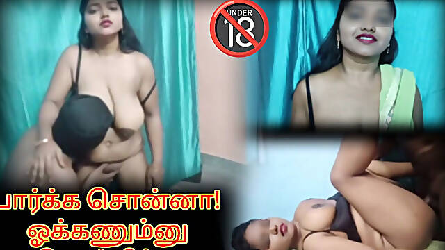 Tamil MILF Seduced a Delivery Boy and End up with Hardcore Fuck - Tamil Erotic Movie with Dirty Talk