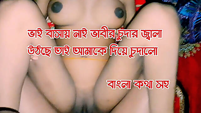 I Went to Bhabhi’s House During Spring and Enjoyed a Lot with My Lovely Bhabhi, Full Bangla Viral Video